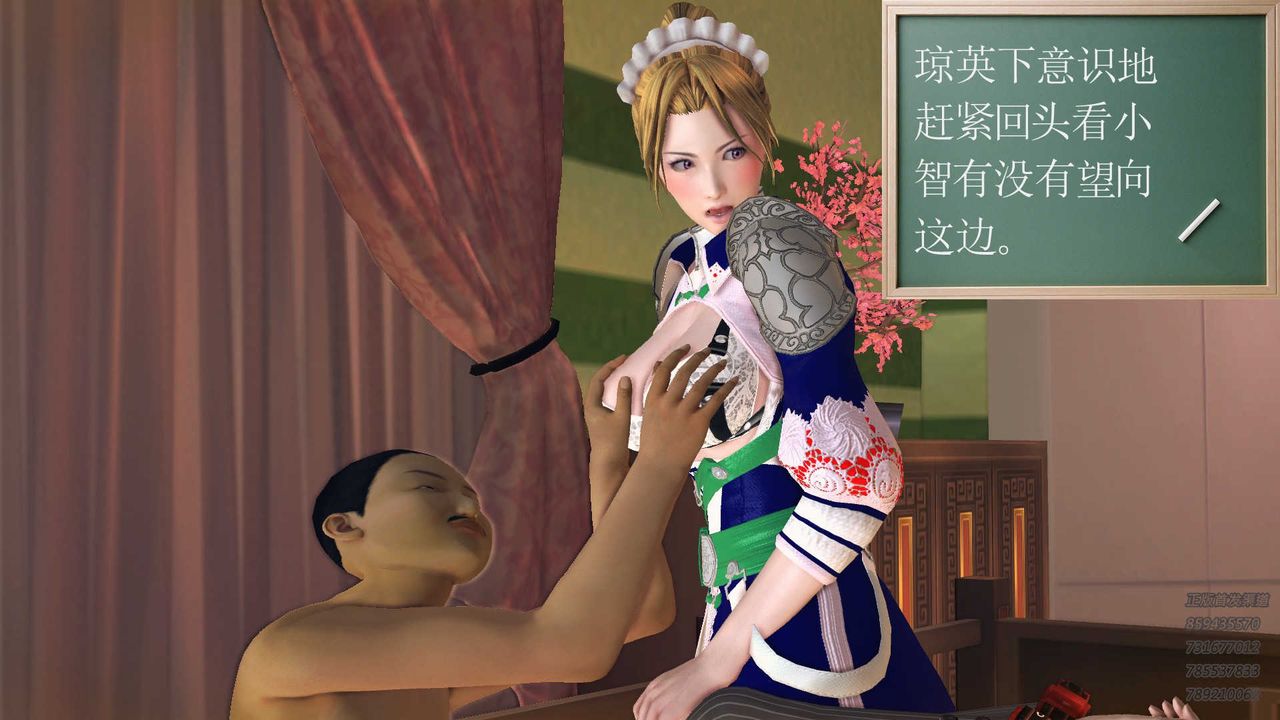 [3D]降魔传第82话