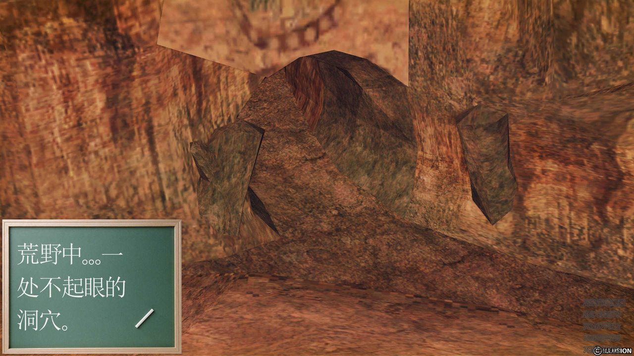 [3D]降魔传第83话