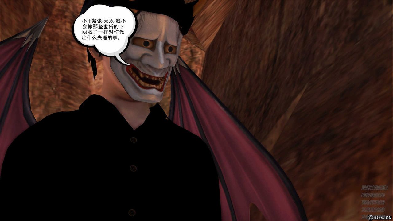 [3D]降魔传第83话