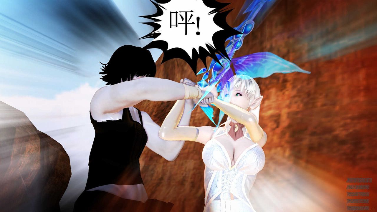 [3D]降魔传第84话