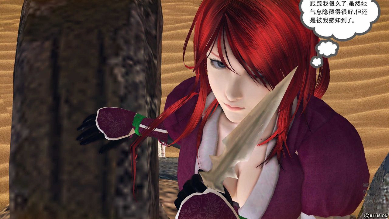 [3D]降魔传第85话