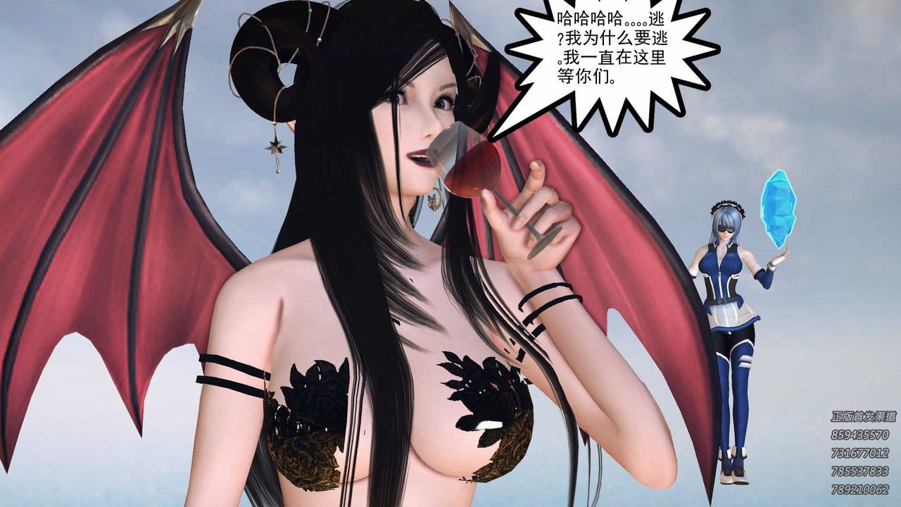 [3D]降魔传第86话