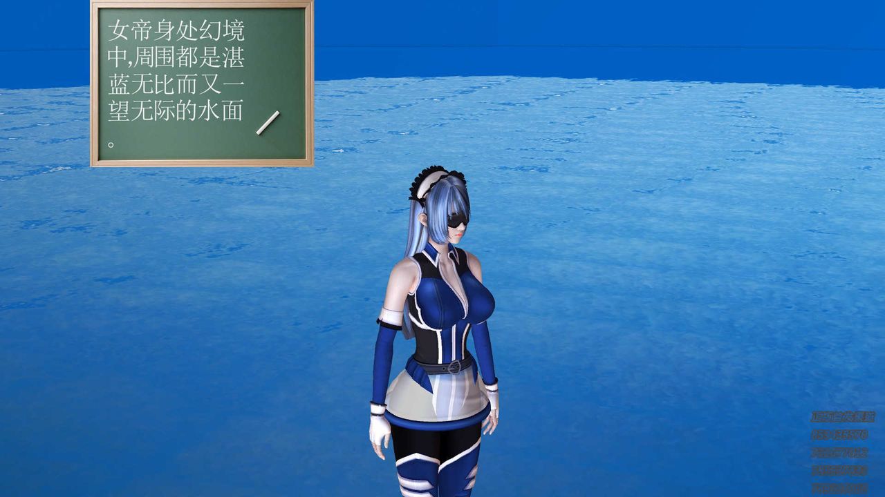 [3D]降魔传第87话