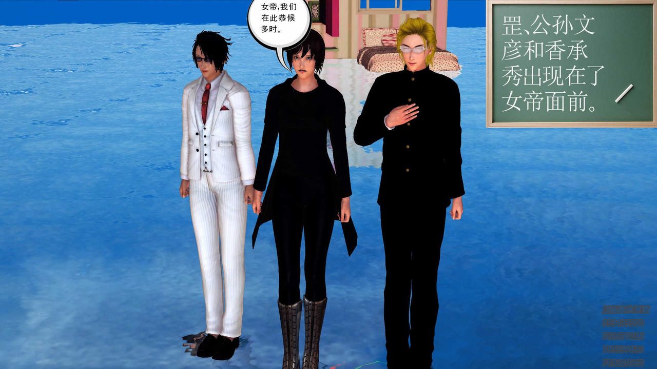 [3D]降魔传第87话