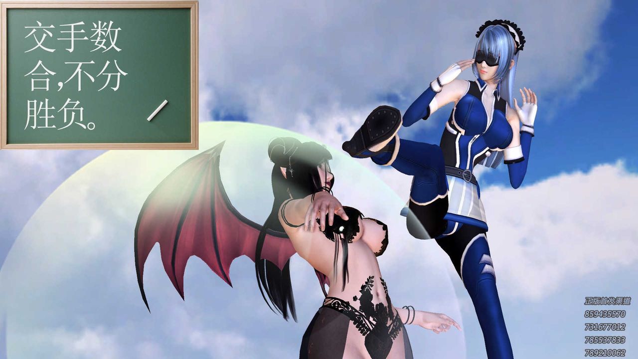 [3D]降魔传第87话