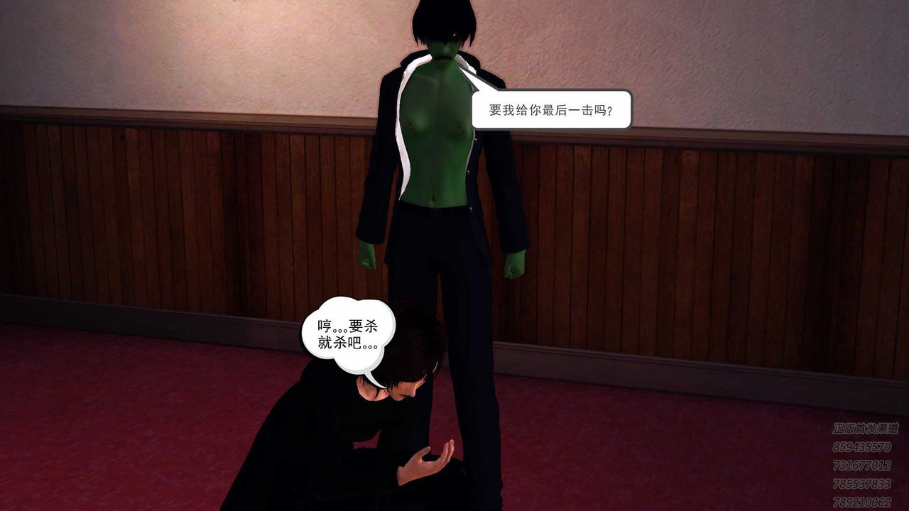 [3D]降魔传第88话