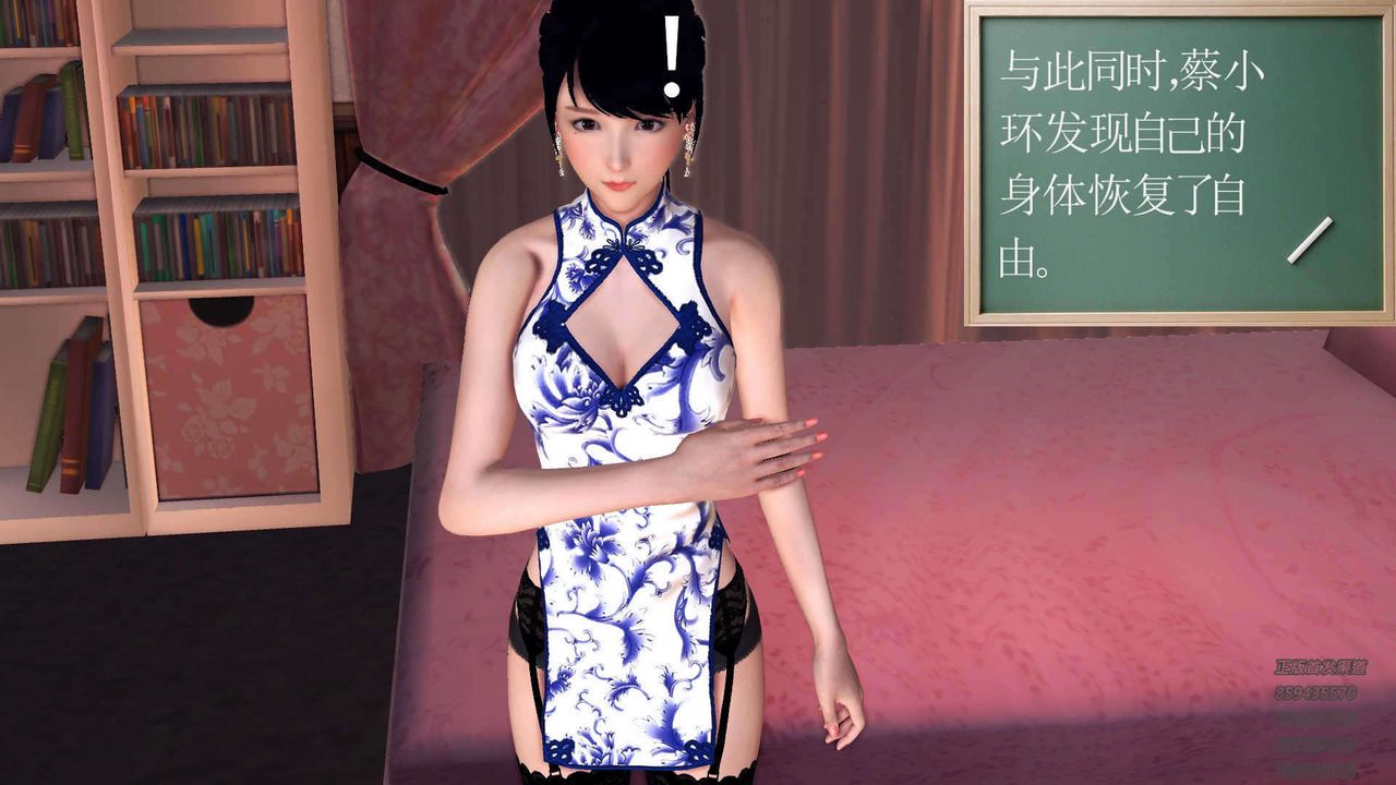 [3D]降魔传第89话