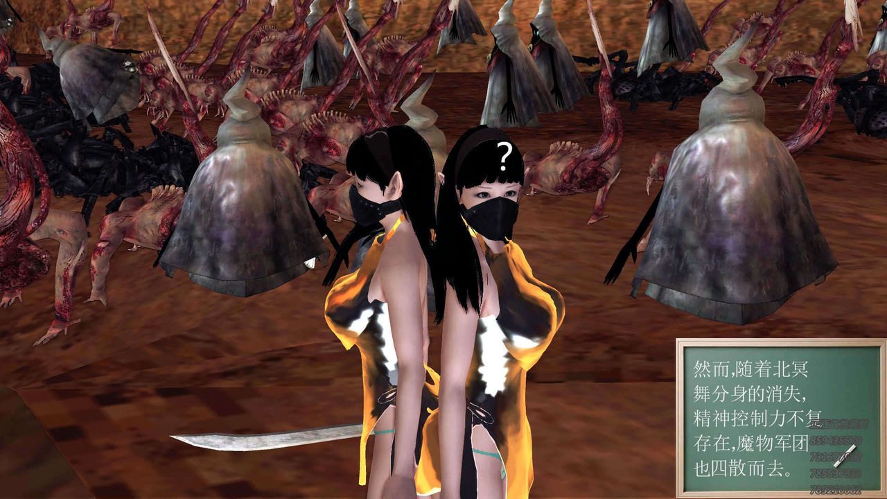 [3D]降魔传第89话