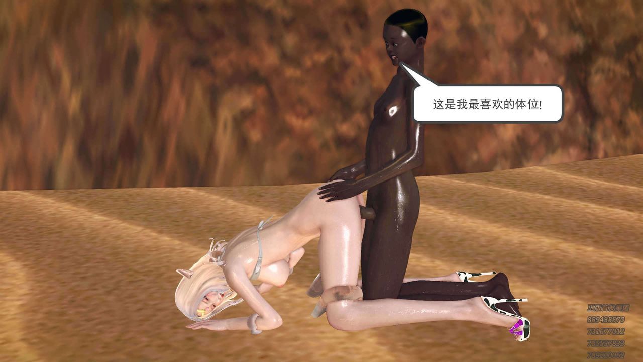 [3D]降魔传第89话