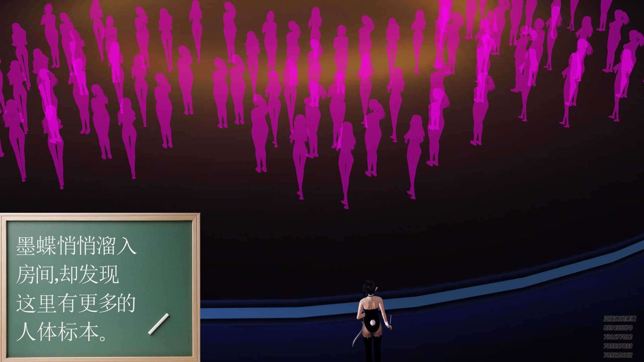 [3D]降魔传第90话