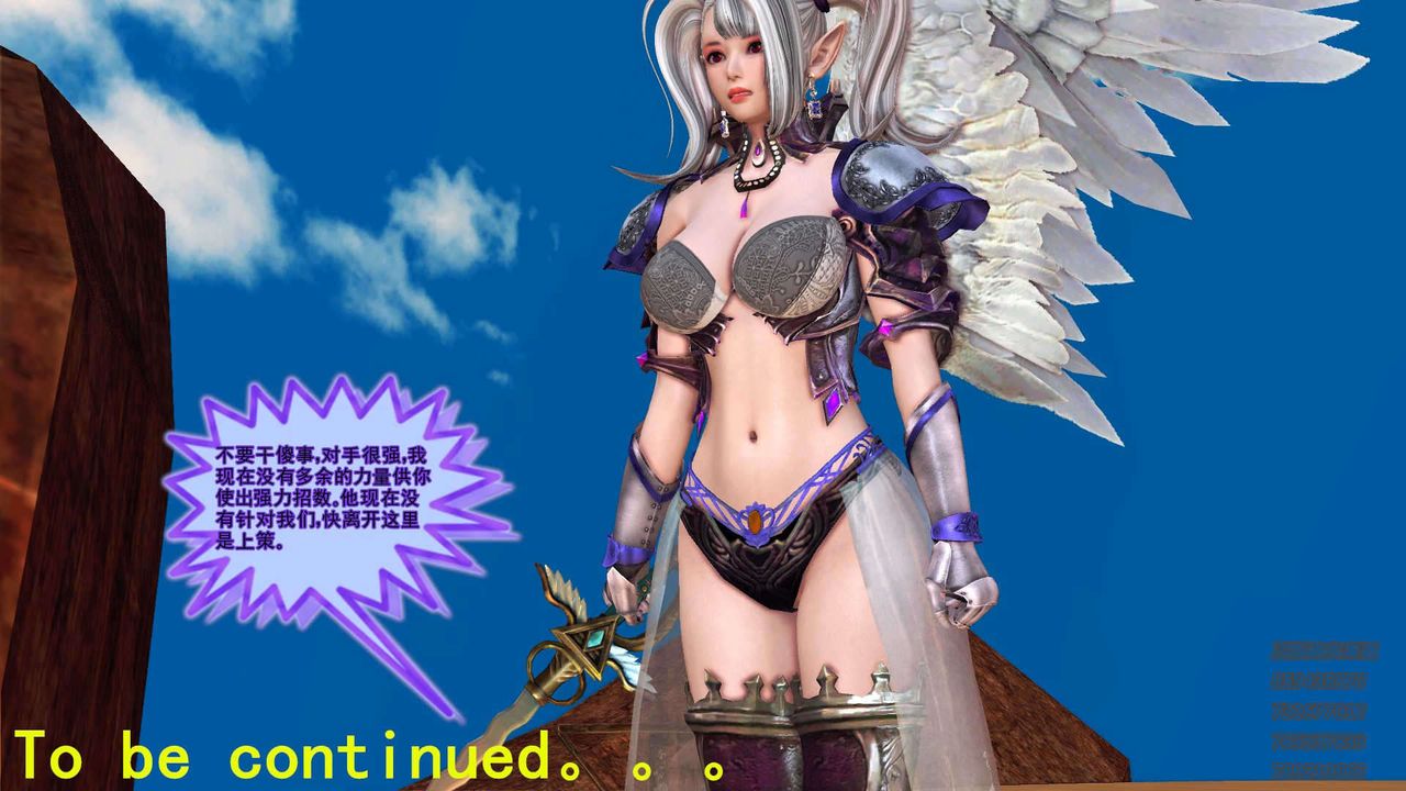 [3D]降魔传第91话