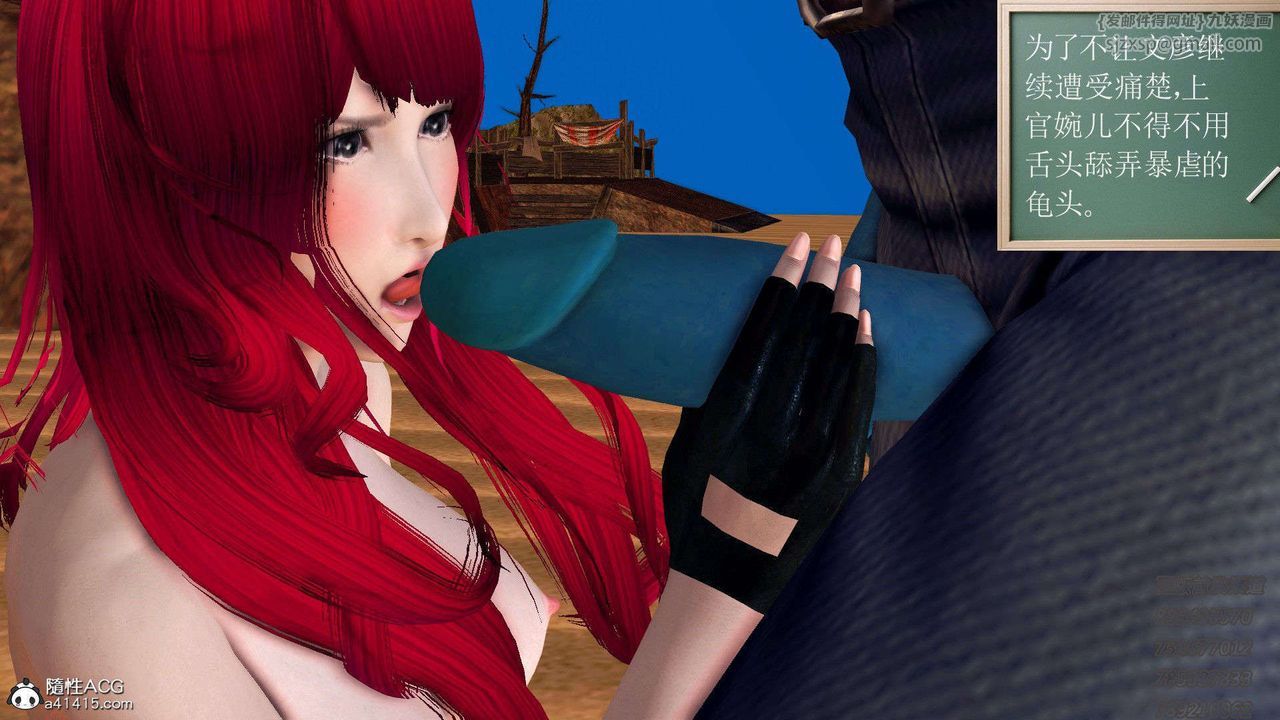 [3D]降魔传第92话