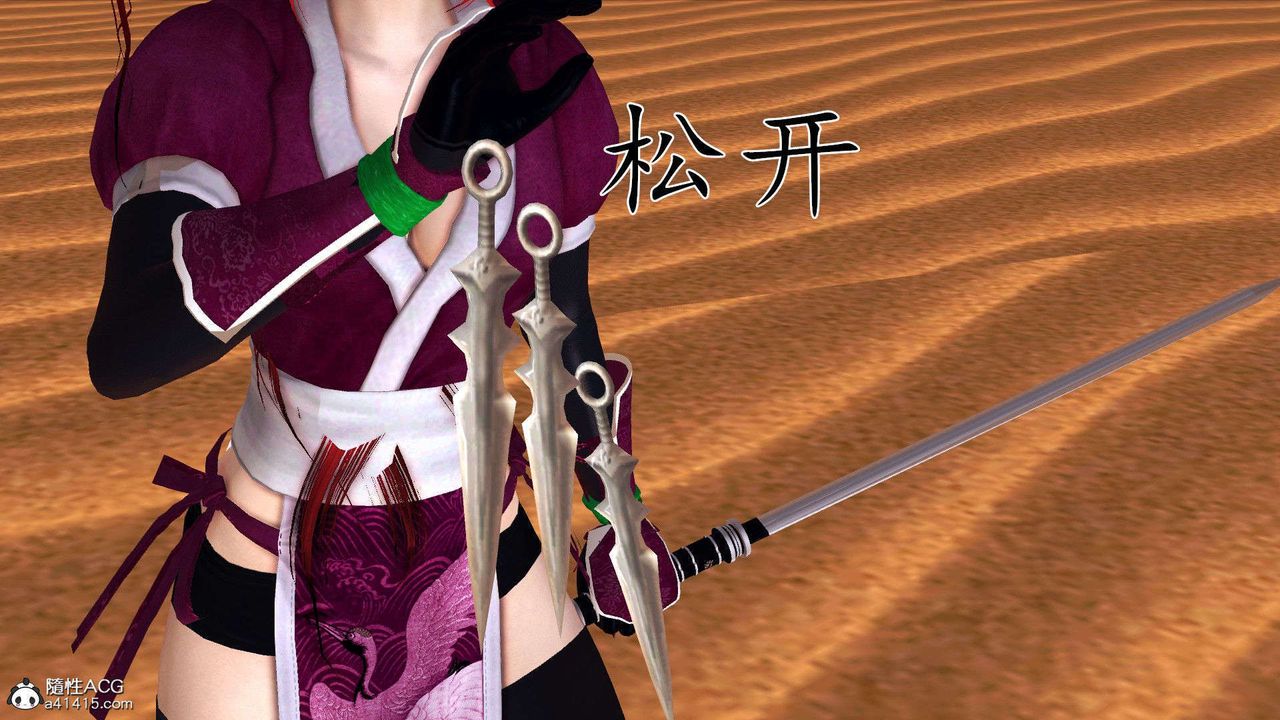 [3D]降魔传第93话