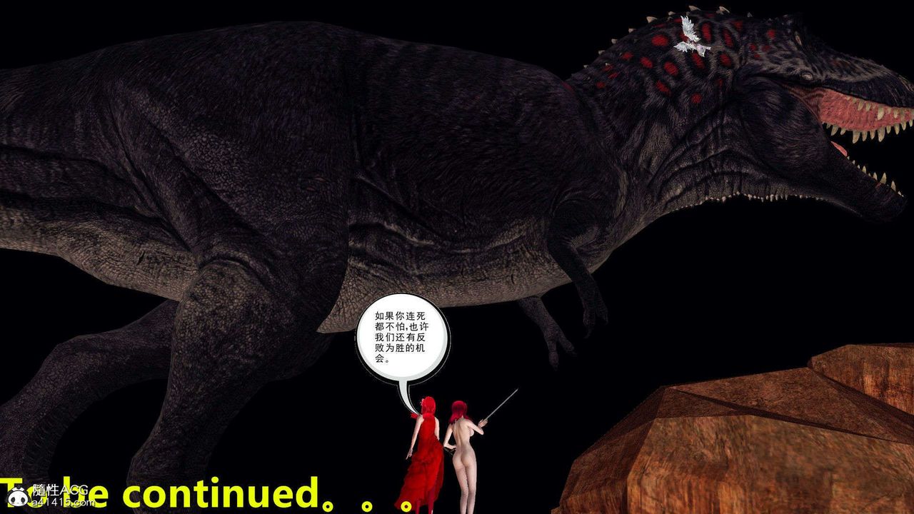 [3D]降魔传第93话