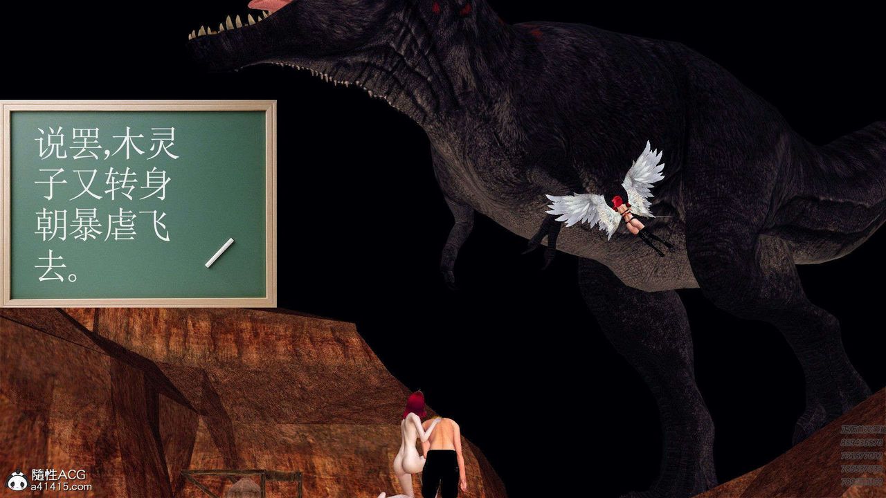 [3D]降魔传第94话