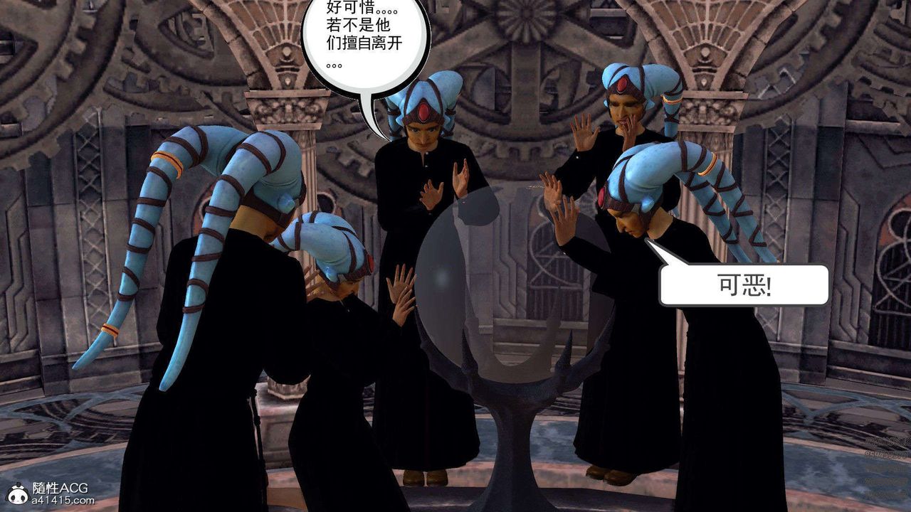 [3D]降魔传第94话