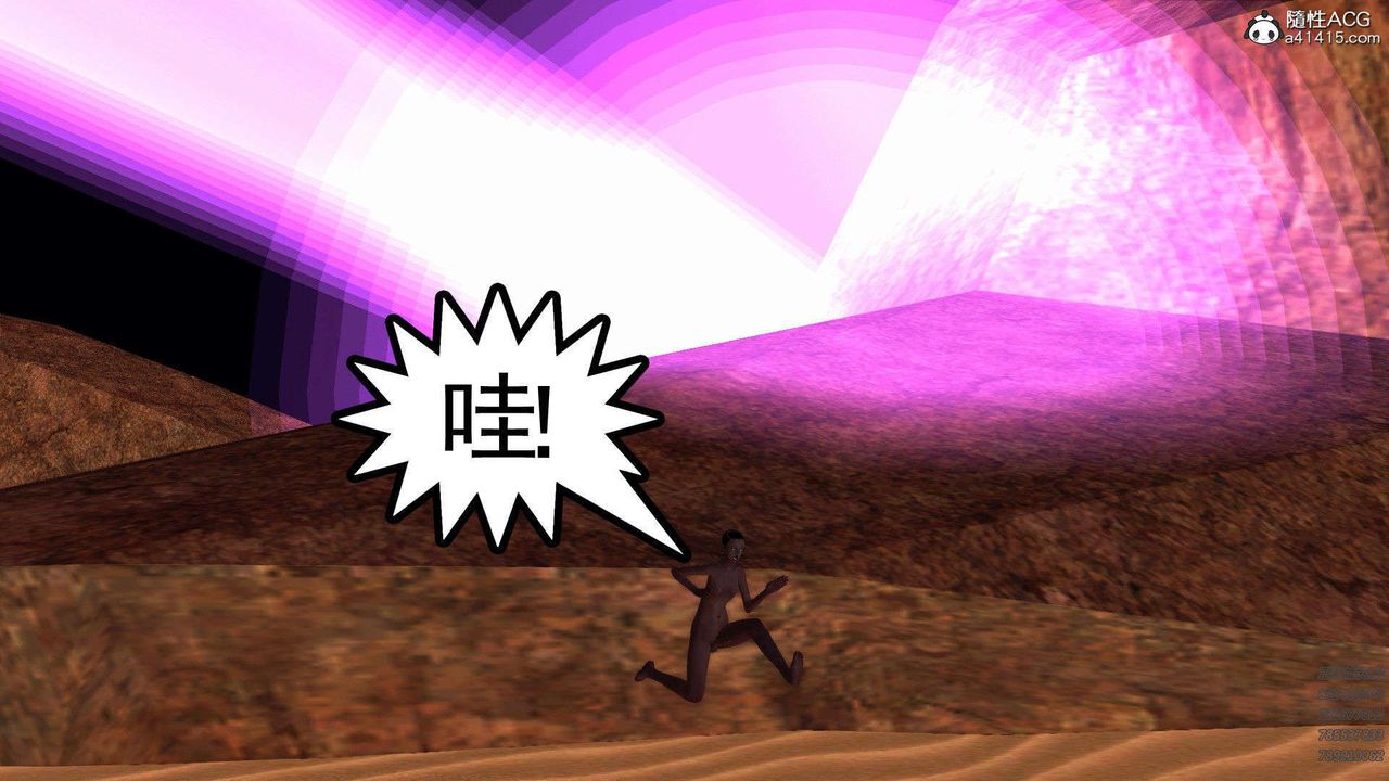 [3D]降魔传第94话