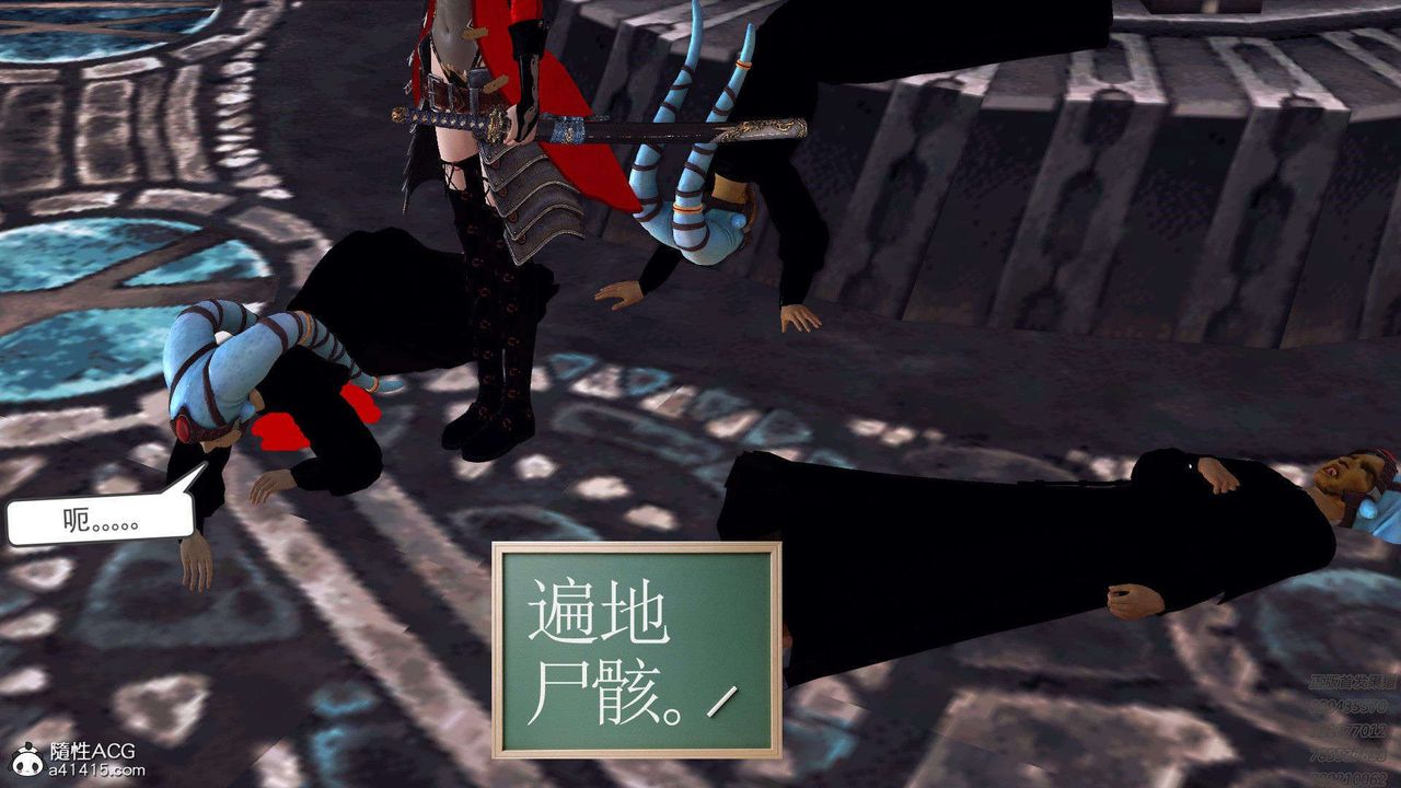 [3D]降魔传第95话