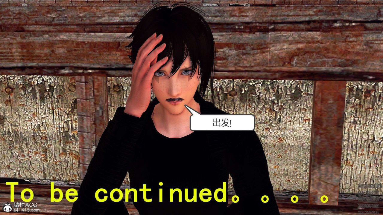 [3D]降魔传第95话