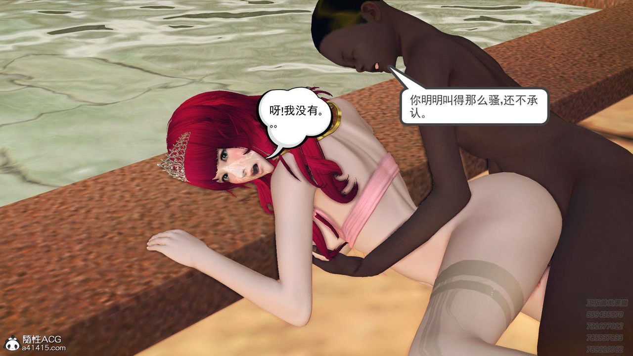 [3D]降魔传第96话