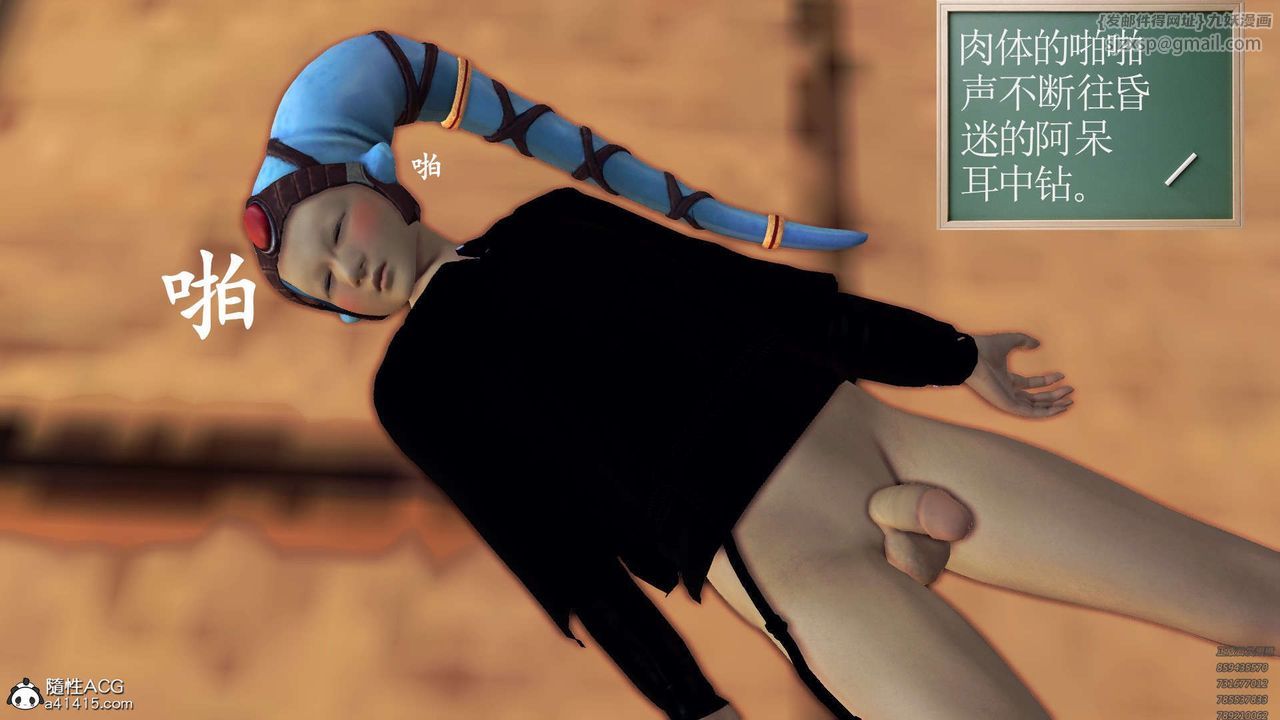 [3D]降魔传第97话