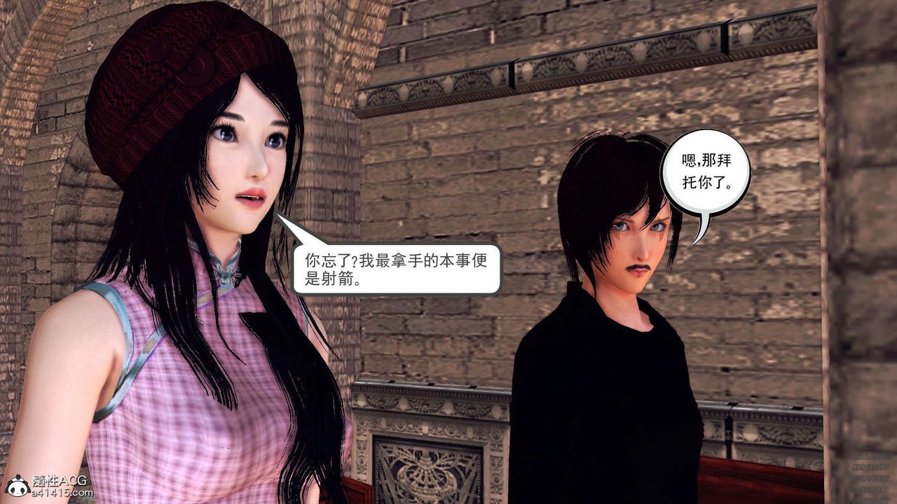 [3D]降魔传第97话