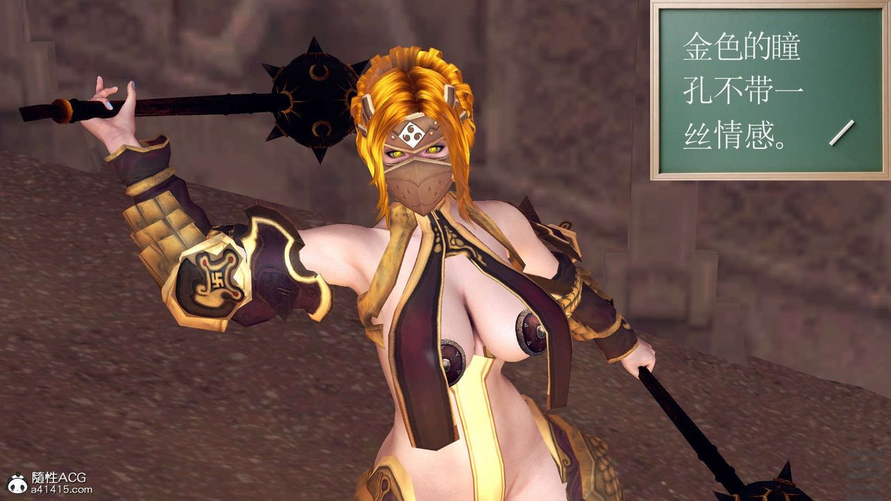 [3D]降魔传第97话