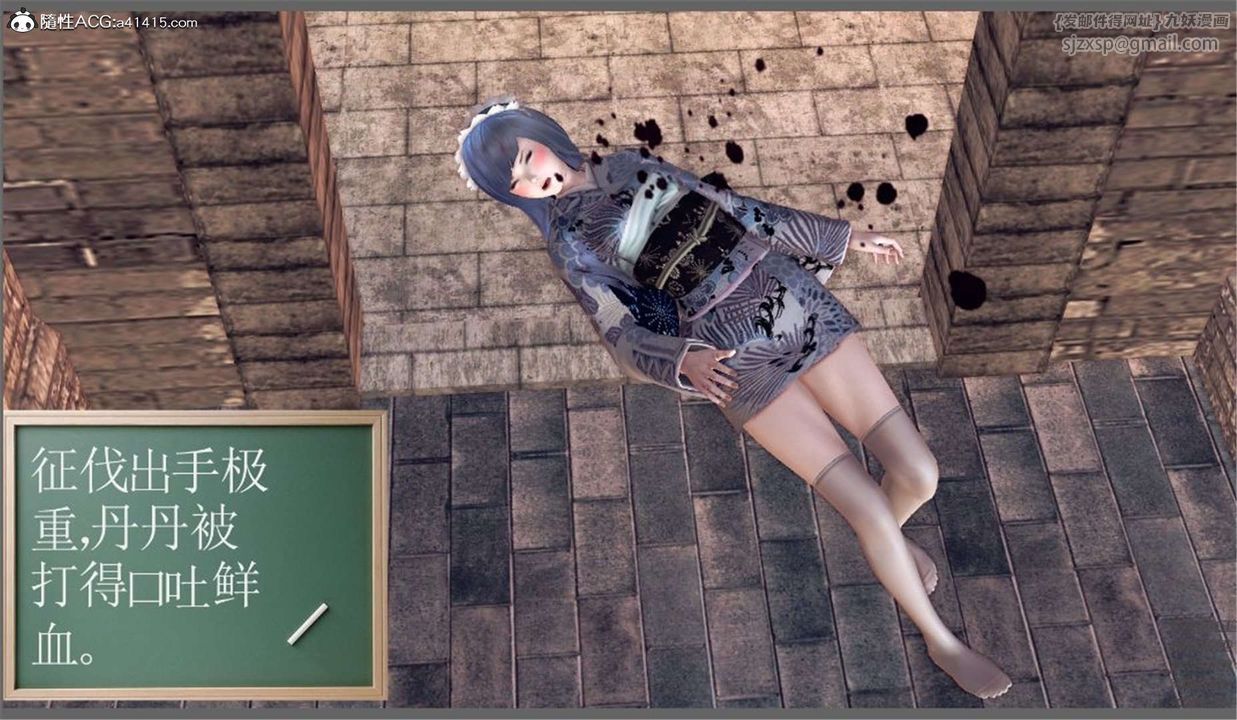 [3D]降魔传第98话