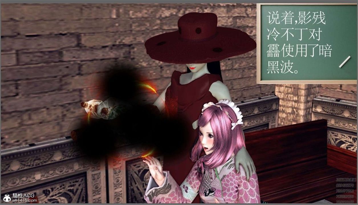 [3D]降魔傳第98話