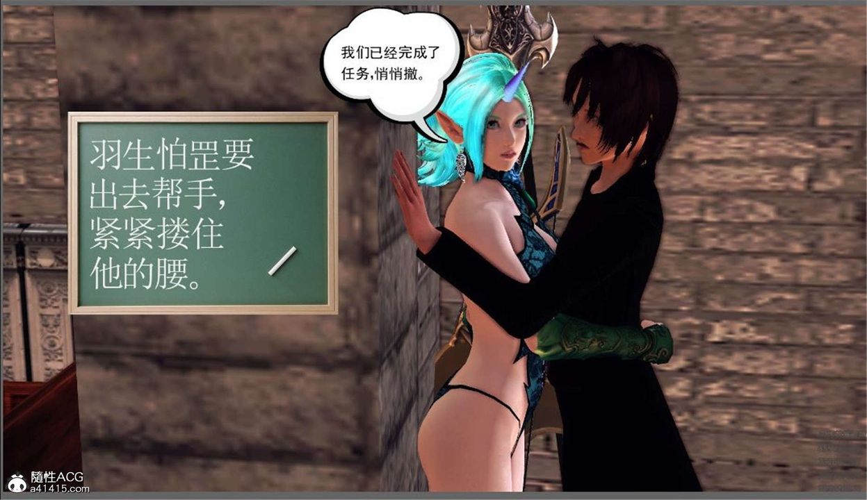 [3D]降魔传第98话