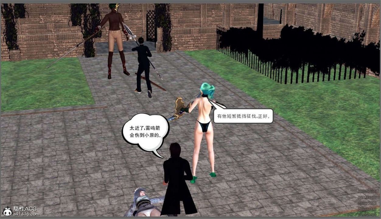 [3D]降魔传第99话