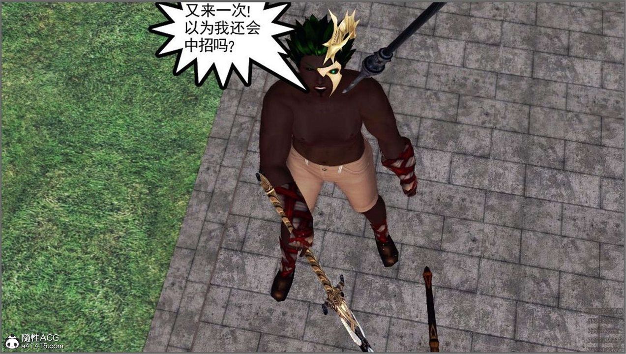 [3D]降魔傳第99話