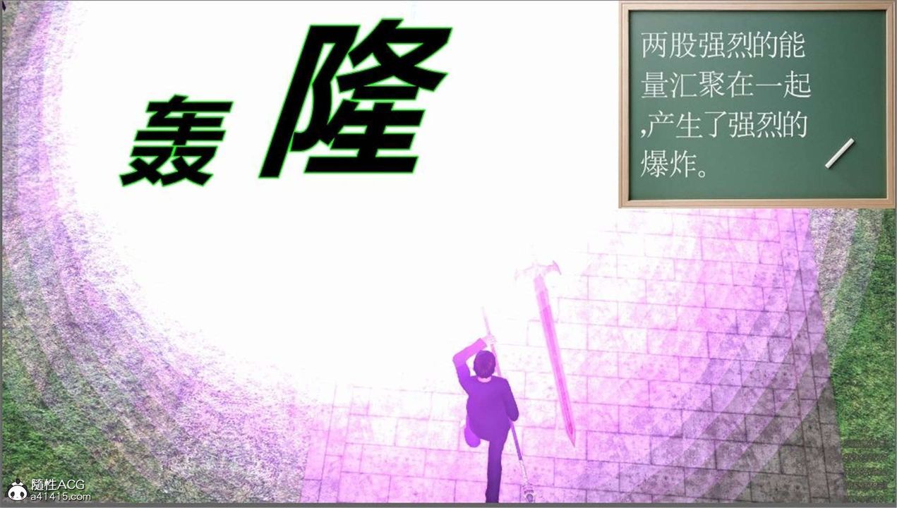 [3D]降魔传第99话