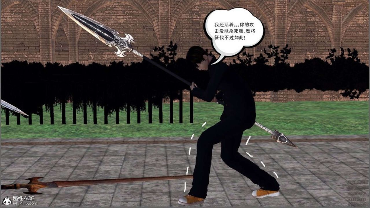 [3D]降魔传第99话