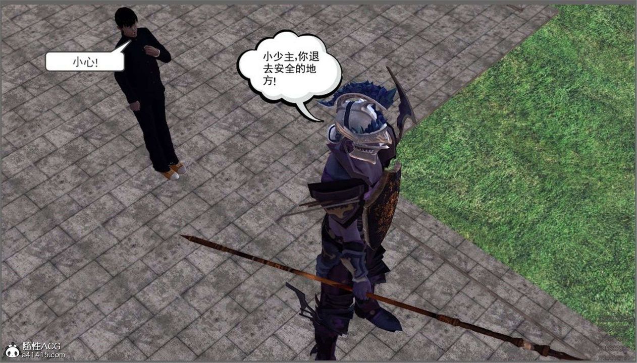 [3D]降魔传第99话