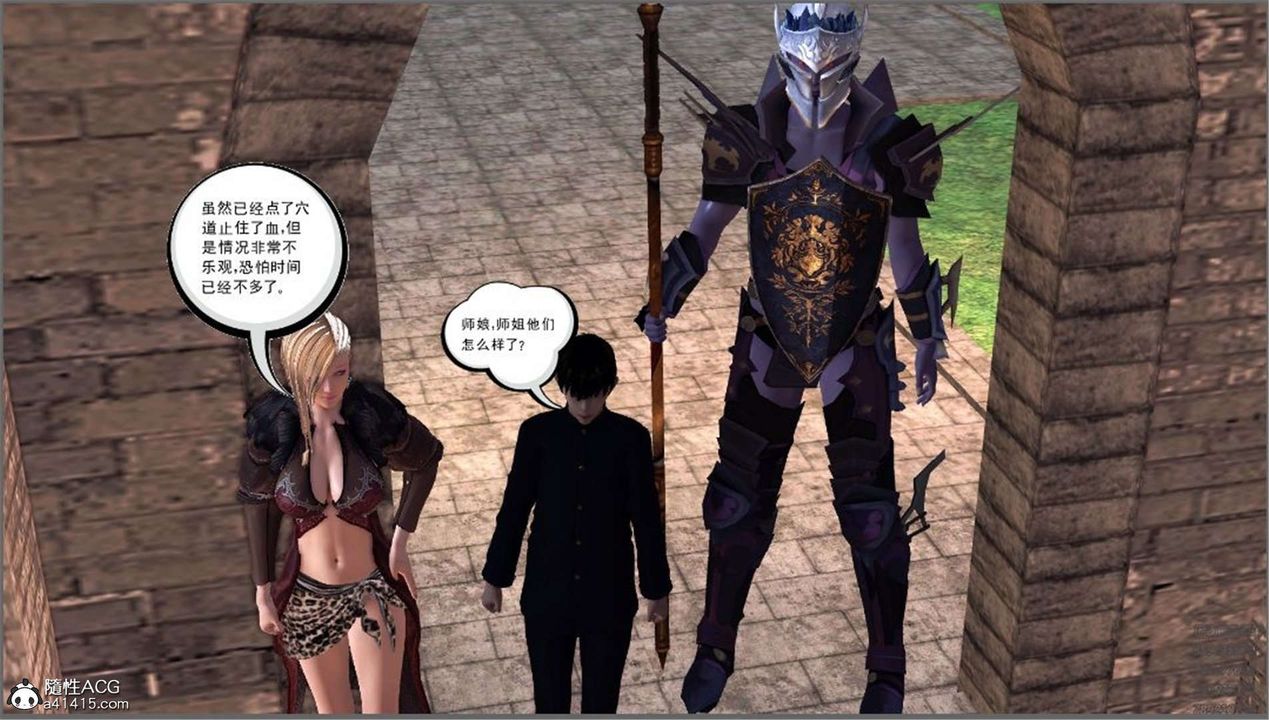 [3D]降魔传第99话