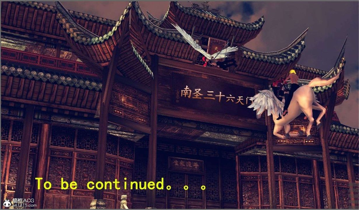 [3D]降魔传第99话