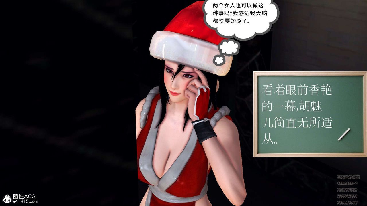 [3D]降魔传第101话