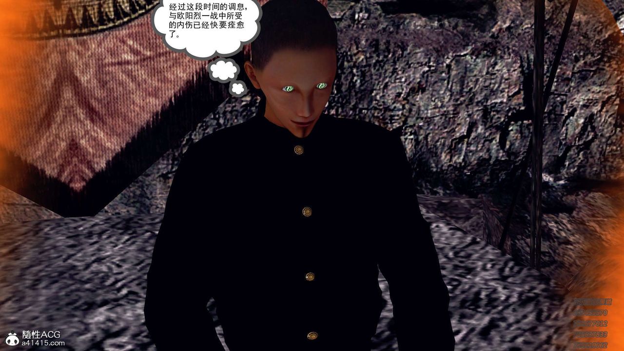 [3D]降魔传第101话