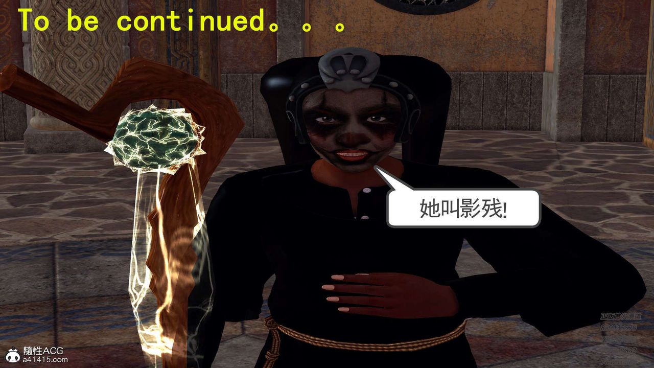 [3D]降魔传第101话