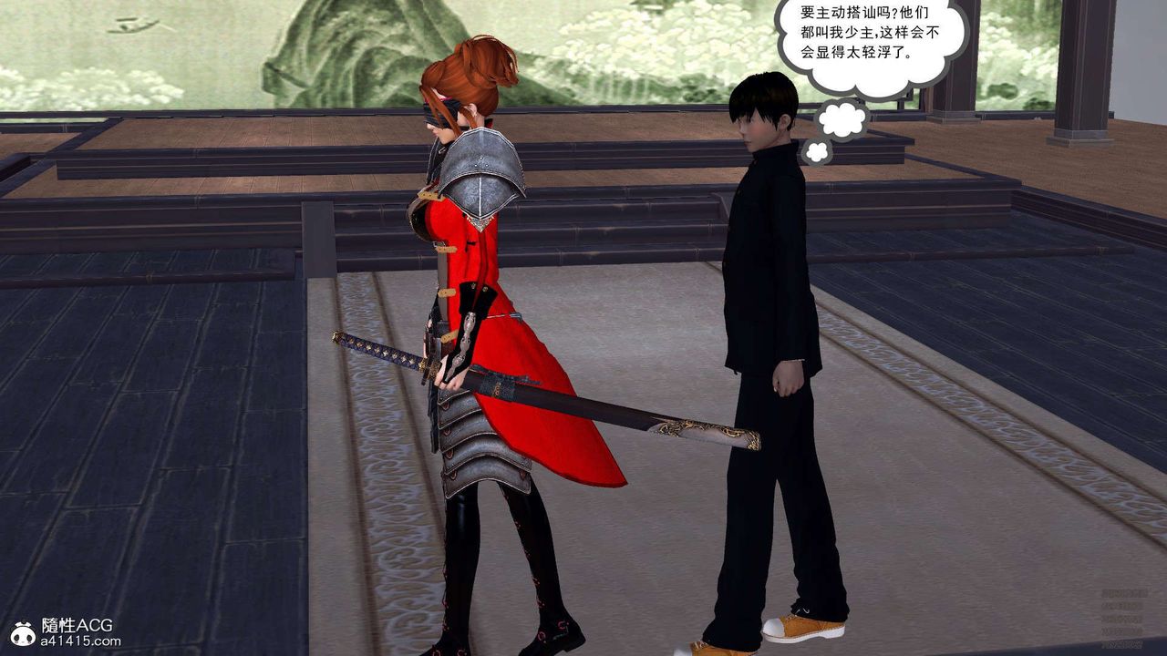 [3D]降魔传第102话