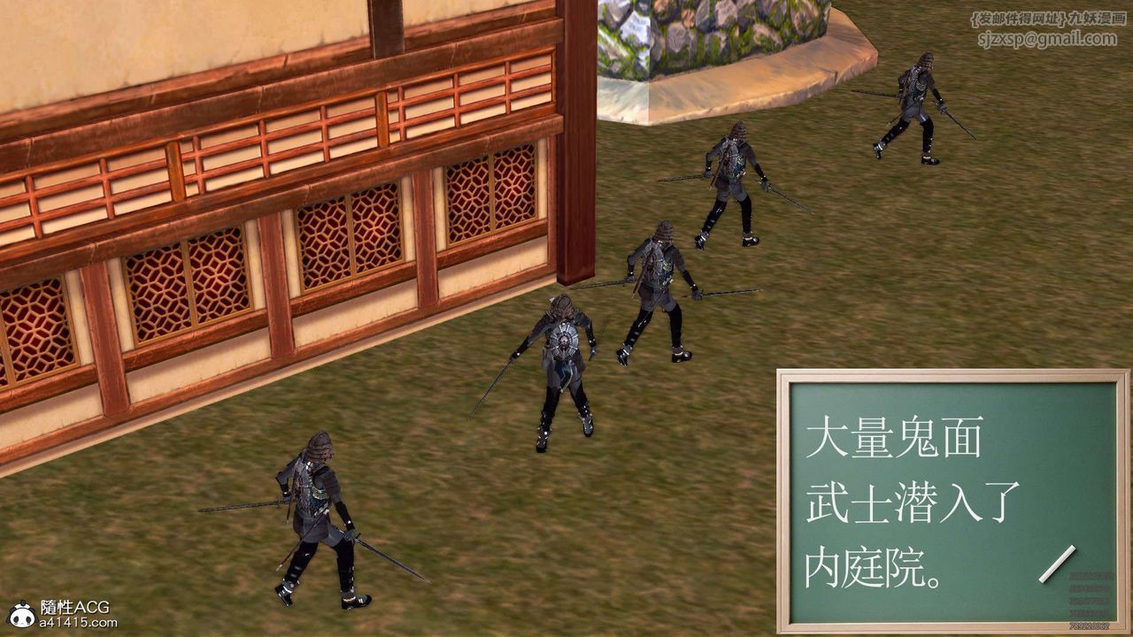 [3D]降魔传第102话