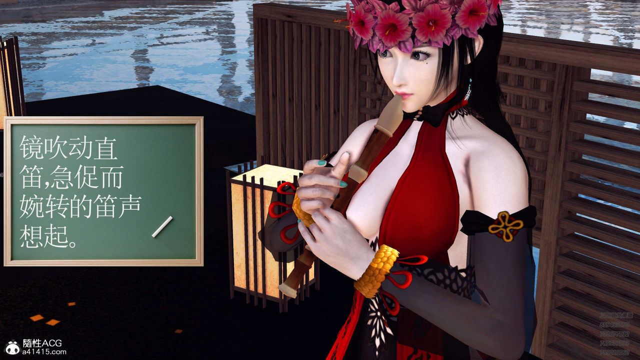 [3D]降魔传第103话