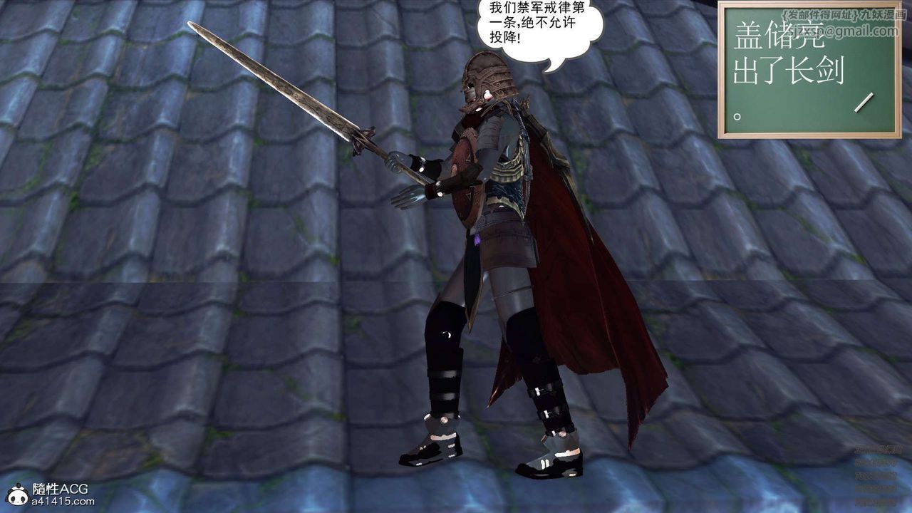 [3D]降魔传第103话