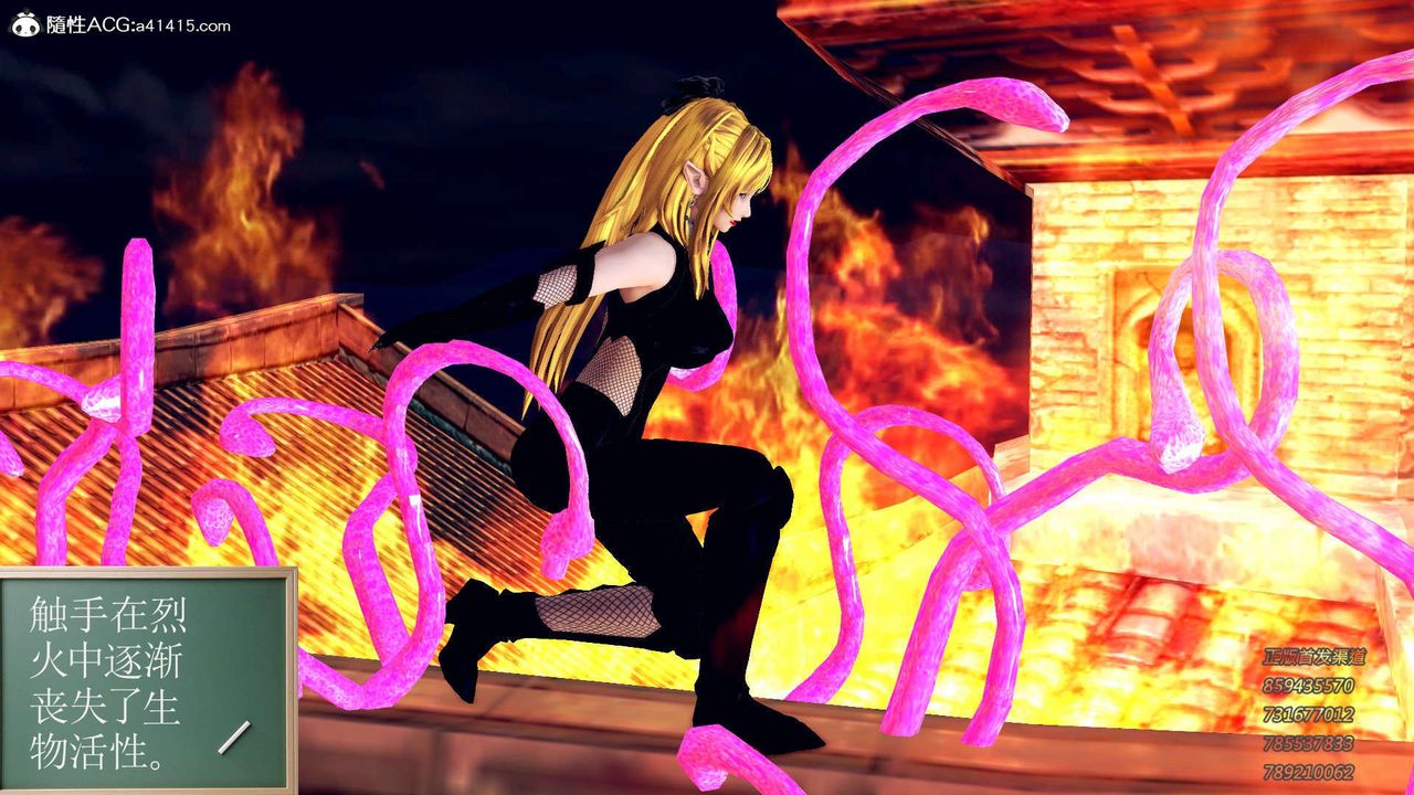 [3D]降魔传第104话