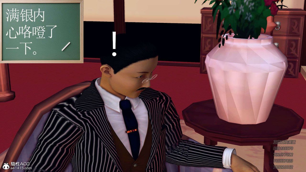 [3D]降魔传第105话