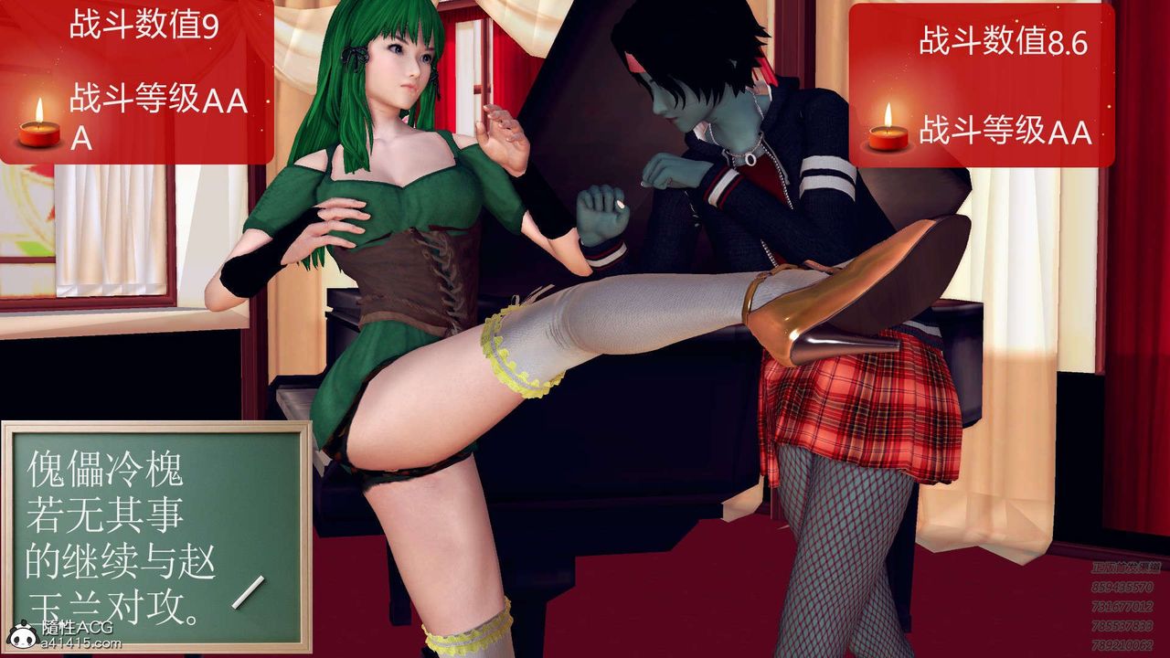 [3D]降魔传第106话