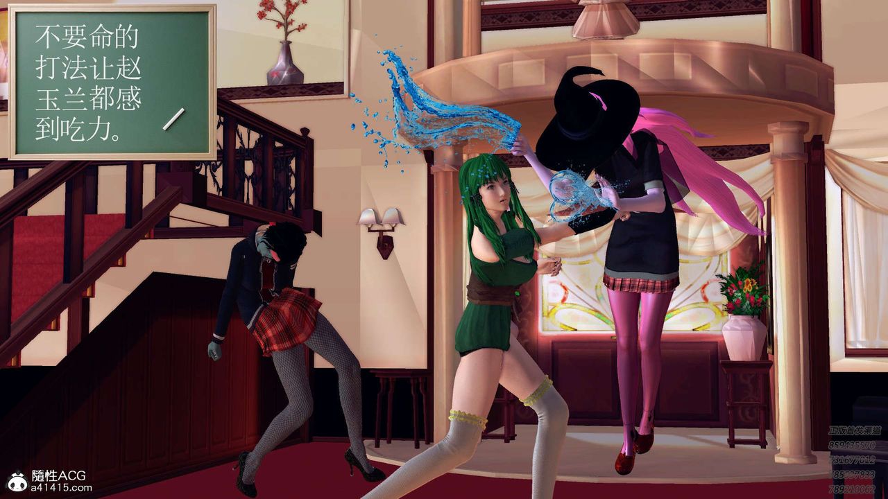 [3D]降魔传第106话