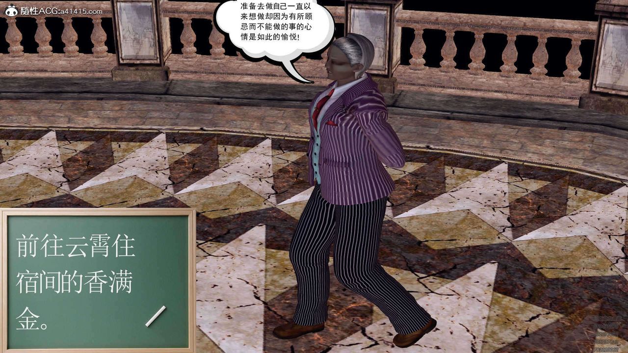 [3D]降魔传第107话