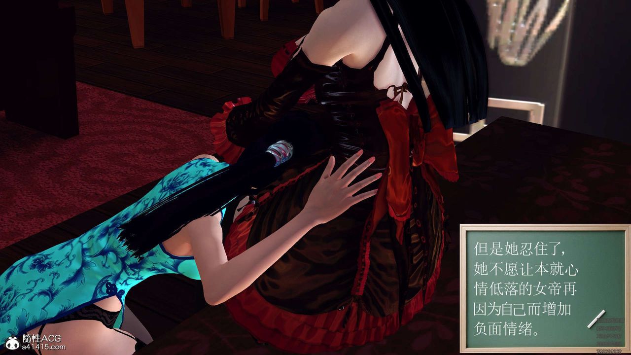 [3D]降魔传第107话